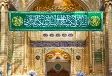 الإمام علي بن محمد الهادي عليه السلام