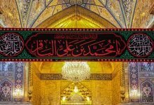 الإمام محمد بن علي الباقر عليه السلام